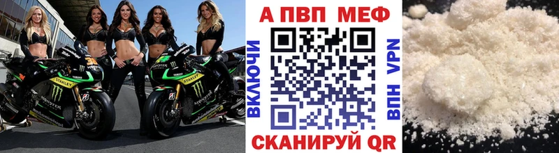 Купить закладки  Карабаново  APVP кристаллы 
