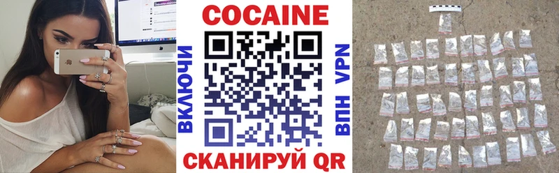 Купить закладки  Карабаново  COCAIN Боливия 