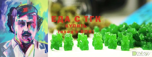 стаф Дмитровск