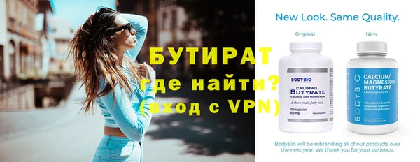 скорость Гусиноозёрск