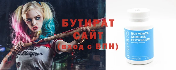 стаф Дмитровск