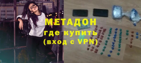 стаф Дмитровск