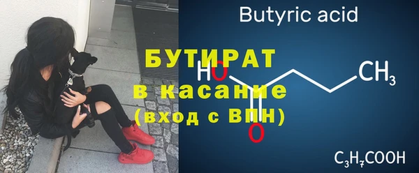кокаин премиум Ельня