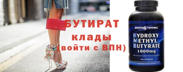 скорость mdpv Елизово