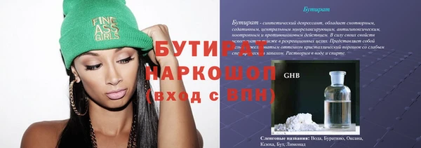 стаф Дмитровск