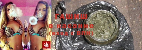 скорость Гусиноозёрск