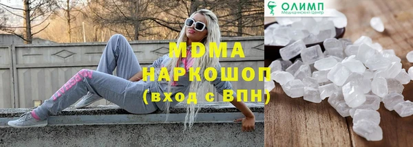 PSILOCYBIN Дмитров