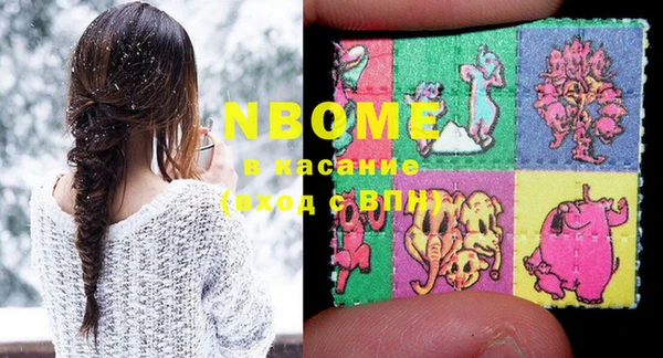 PSILOCYBIN Дмитров