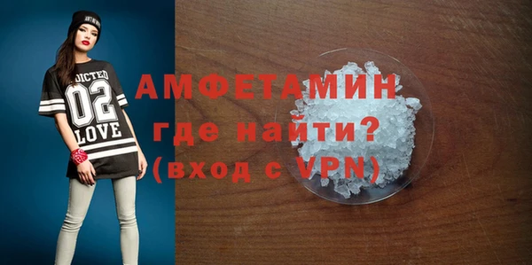 стаф Дмитровск