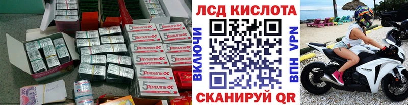 ЛСД экстази кислота  Купить где  Карабаново 