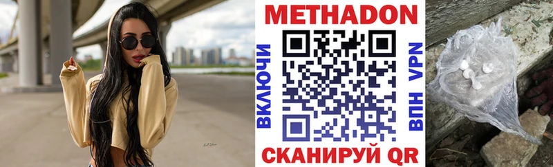 Купить закладки  Карабаново  Метадон кристалл 